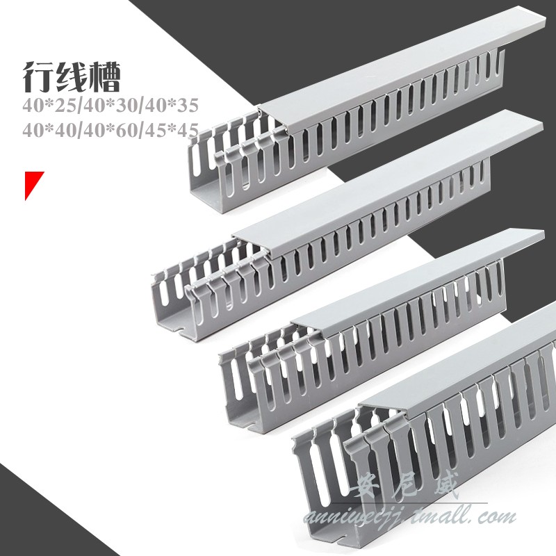 Grey Insulation Wiring Trough slots 80 * 35 * 40 * 45 * 50 * 55 * 60 * 80 * 100100 * 50 * 80 * 100