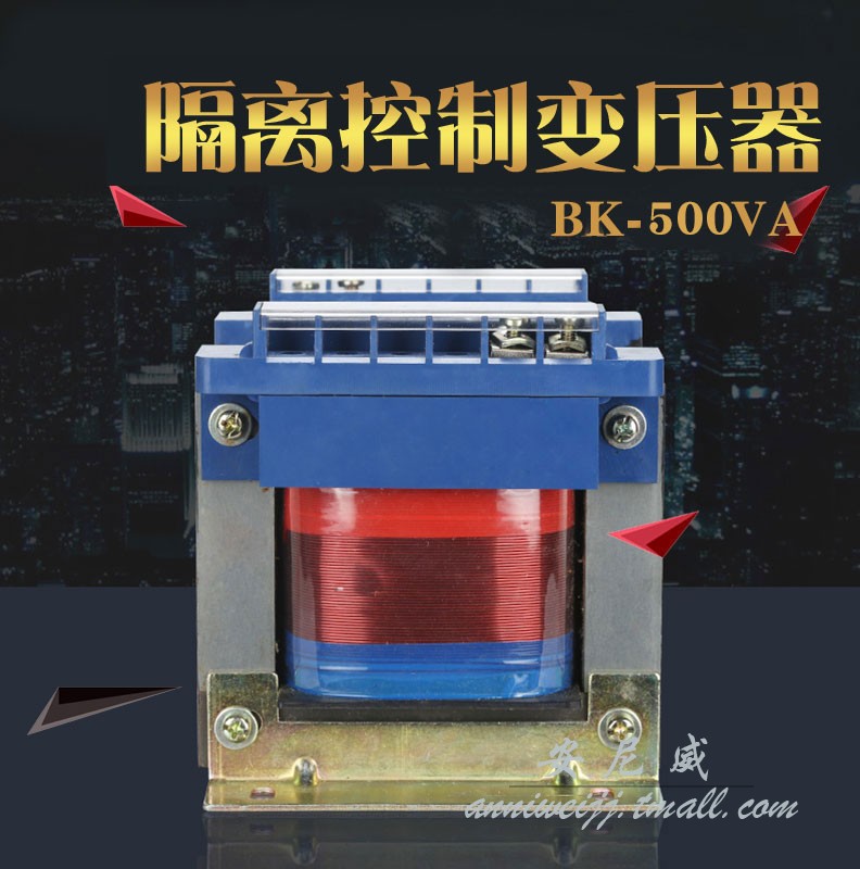 * full copper BK-500W 500VA isolation control transformer 220V 380V turn 6 12 24 36