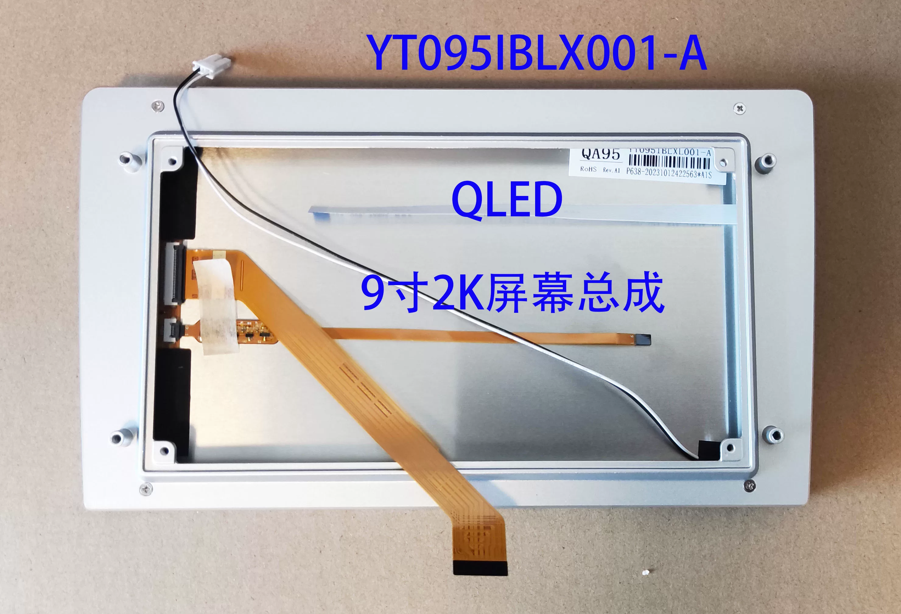 QLED 2K LCD сенсорный экран автомобиля высокой четкости дисплей 1200*2000 YT095IBLXL001-A