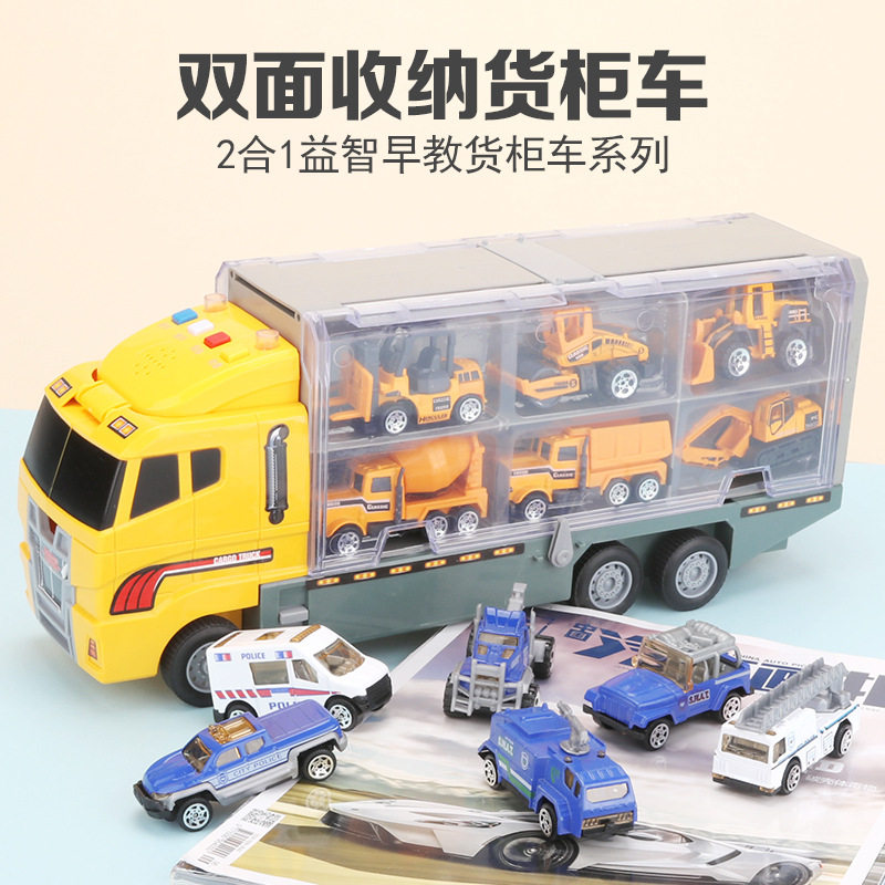 Children's container truck big truck toy excavator fire truck alloy car model boy engineering car set