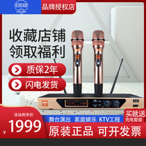 BBS Z60 Z50 Z90 ZM99 wireless microphone home KTV entertainment stage performance one drag two microphones