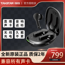 Takstar wins WPM-400 wireless live monitoring headset anchor bluetooth in-ear noise reduction stereo