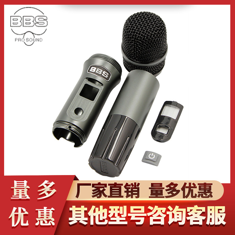 BBS A1 original complete set of accessories mesh cover microphone core rubber middle section body tailpipe lower section microphone accessories