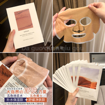 Adsorbing fluorescent agent Korea OSEQUE can five-color loess mask cleaning and hydrating moisturizing tender white brightening