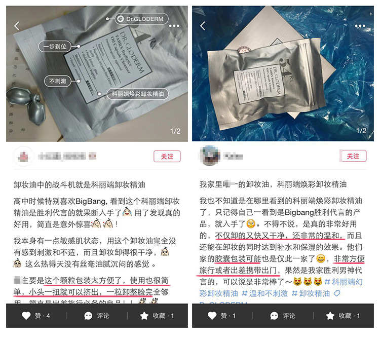 Viên nang di động 40 viên nang DR.GLODERM Keli Duan Huân Qing Yan Weng Không kích thích và không nhờn tẩy trang kiehl's