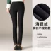 2018 phụ nữ mới mặc ngoài bó sát chân quần legging bút chì mùa thu và mùa đông mỏng màu đen cộng với nhung dày mm béo cỡ lớn quần thụng nữ Quần tây thường