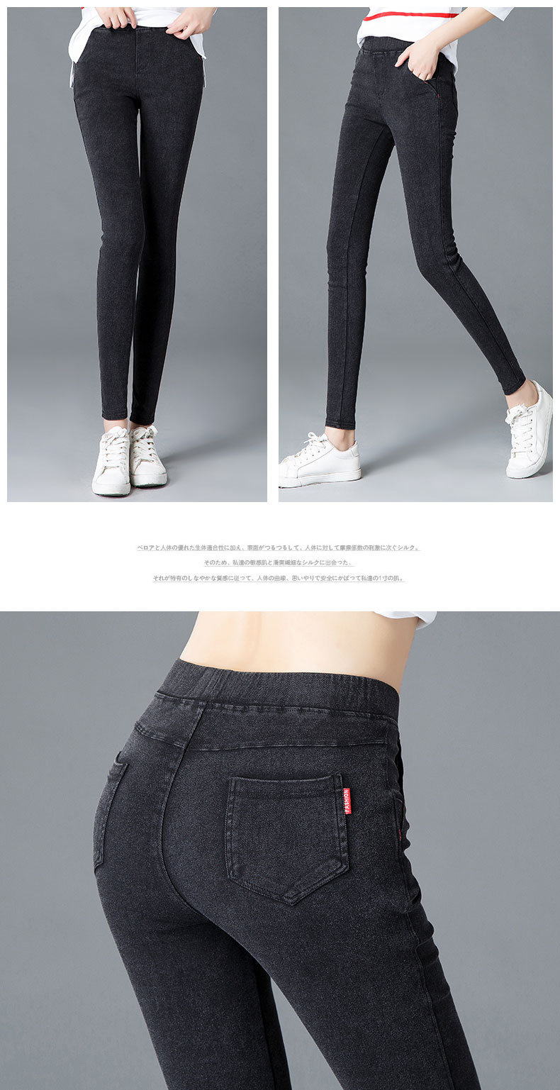 Quần legging nữ 2018 mới cộng với nhung dày mặc đôi chân nhỏ màu đen đã mỏng bút chì bó sát size lớn mùa thu và mùa đông mỏng quần legging nữ cạp cao