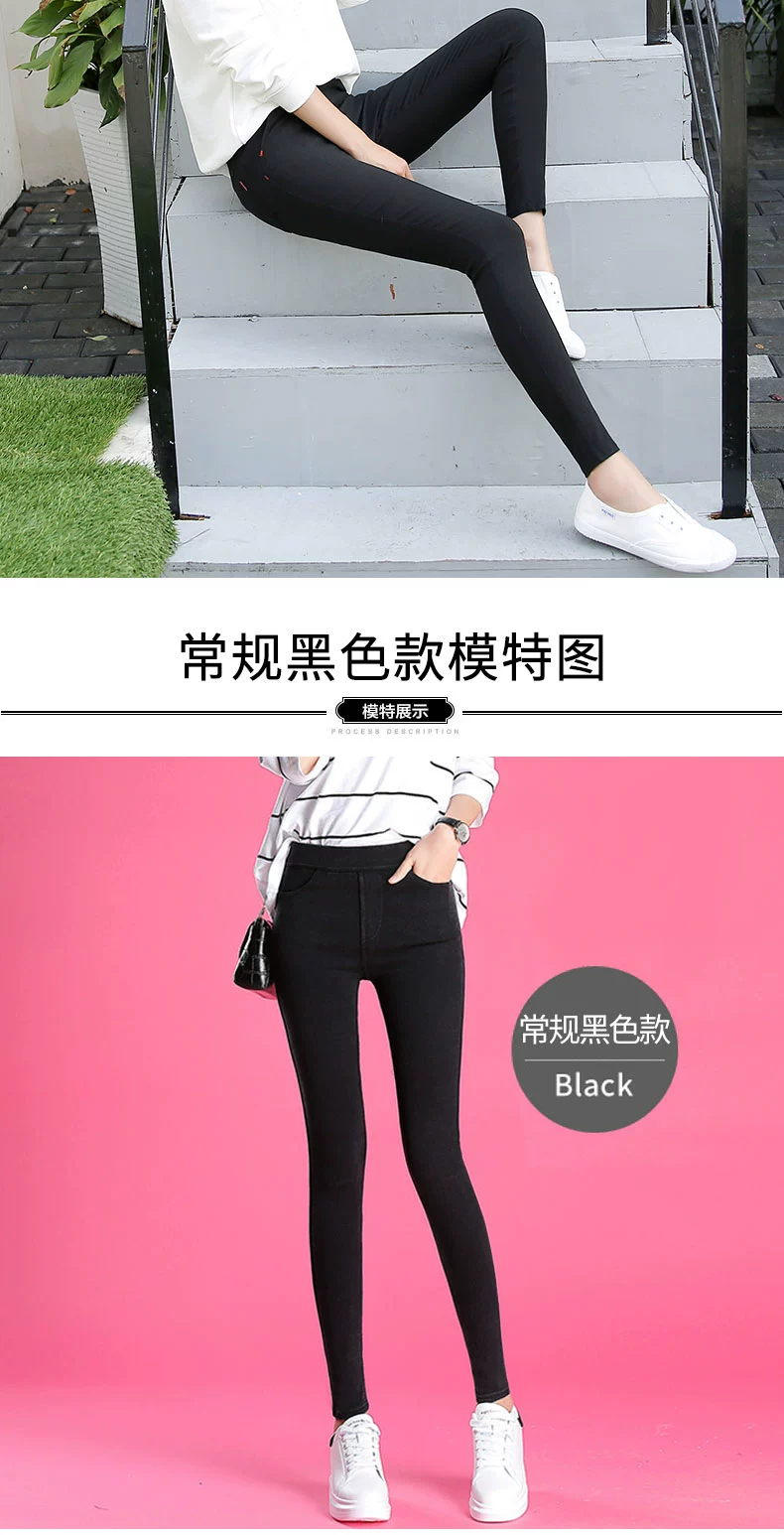 2018 mới eo cao mặc nữ bút chì bó chân legging nữ mùa thu và mùa đông mỏng phần đen chín điểm cộng với nhung dày quần thun nữ