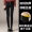 Mùa thu đông 2018 mới quần legging chân váy bó sát cho phụ nữ mặc eo cao màu đen phần lớn size mỏng cộng với nhung dày Jumpsuit tay dài nữ