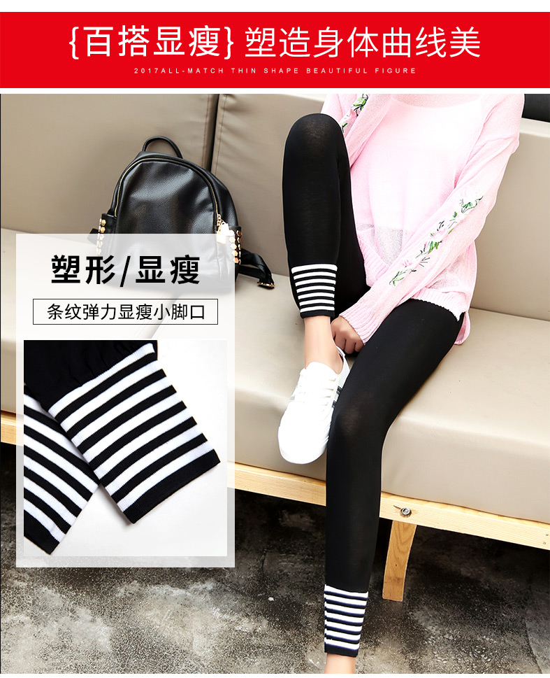Bên ngoài mặc quần legging nữ mỏng chân co giãn chín điểm quần bút chì sọc quần màu đen cỡ lớn thu đông quần lót lông nữ