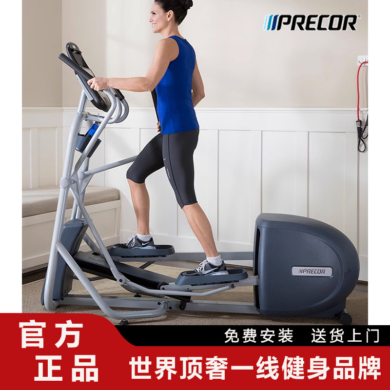 Precor必确EFX225家用椭圆机静音磁控踏步健身器材真的适合家庭使用吗？-椭圆机-淘宝好物网