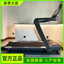 The new Sole TT8 MAX large screen smart knee - guarding high - end treadmill for knee - guarding commercial use