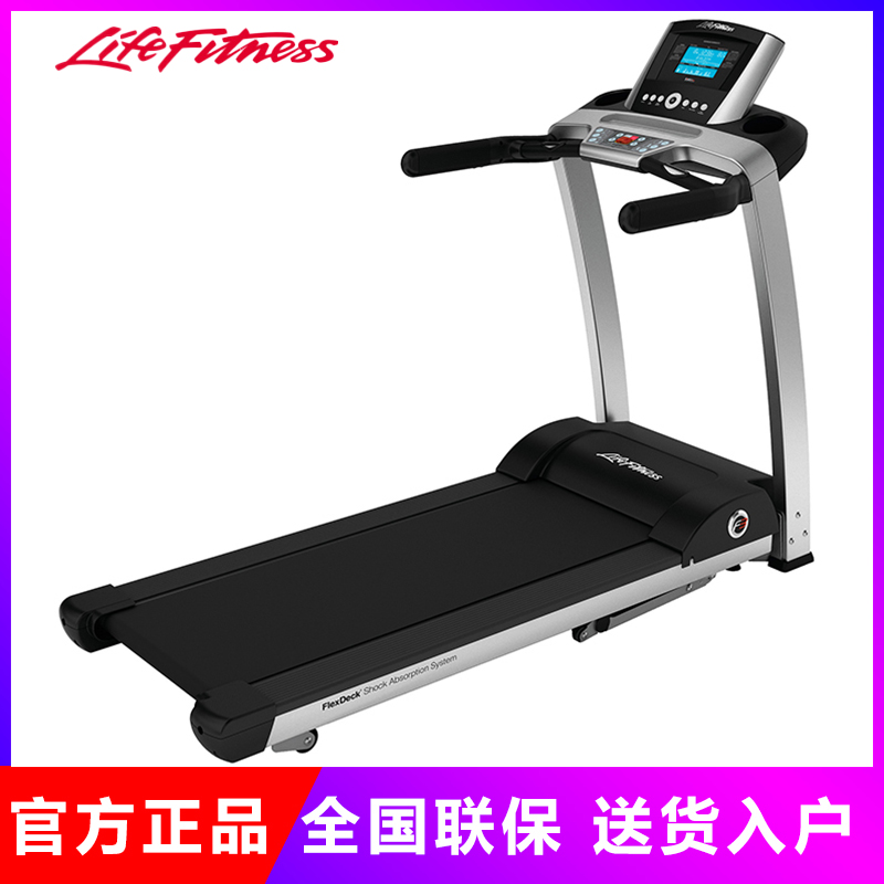 Original Clothing Imports LifeFitness Force Treadmill Home F3 Ultra Silent Shock Absorbing folding treadmill
