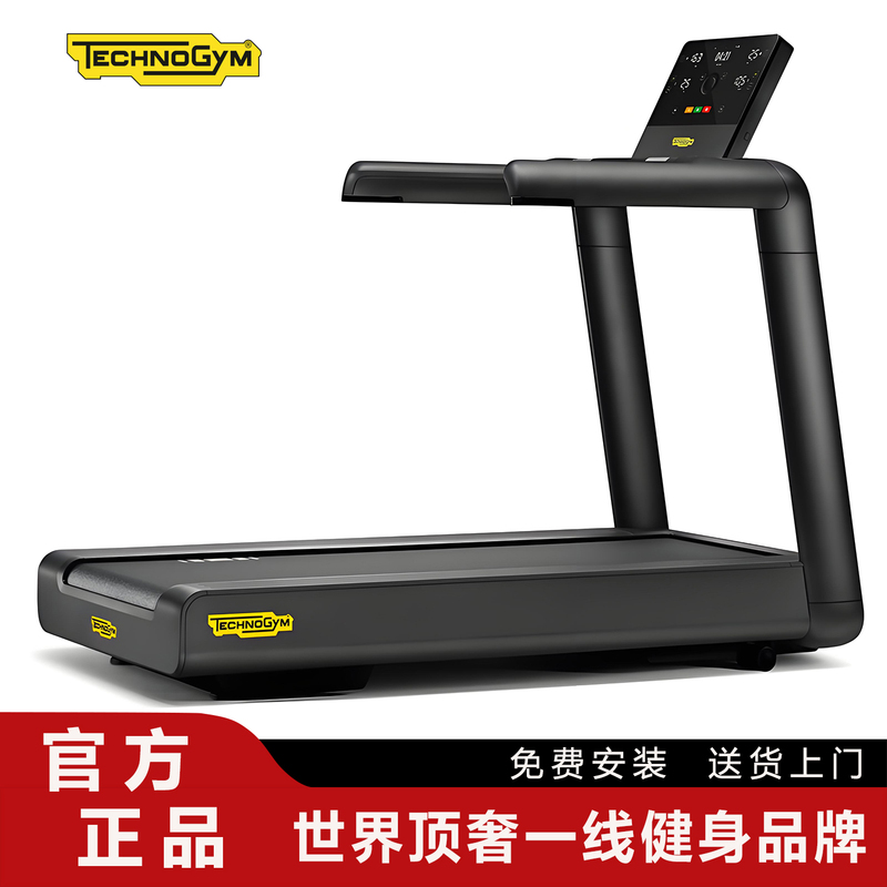Technogym Live300 Treadmill Is a Commercial High-End Fitness Equipment Imported from Italy Technogym Live300 Treadmill Is a Commercial High-End Fitness Equipment Imported from Italy