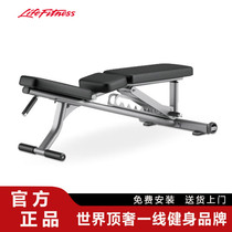 LifeFitness imported adjustable training chair strength equipment dumbbell stool commercial dumbbell OPADJ
