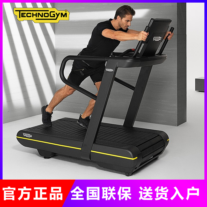 Original imported Technogym commercial treadmill SKILLRUN zero gravity professional track unpowered treadmill