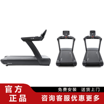 Original imported Intenza brand high-end commercial treadmill 450Ti2 (12-inch TFT display)