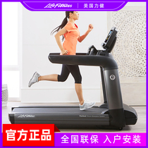 LifeFitness treadmill household indoor ultra-quiet shock-absorbing fitness equipment imported from the United States PCS