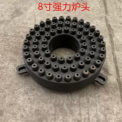 8-inch new powerful stove head Commercial soup stove gall 11-inch big-eyed chicken 14-inch dwarf stove wide-style fire furnace core