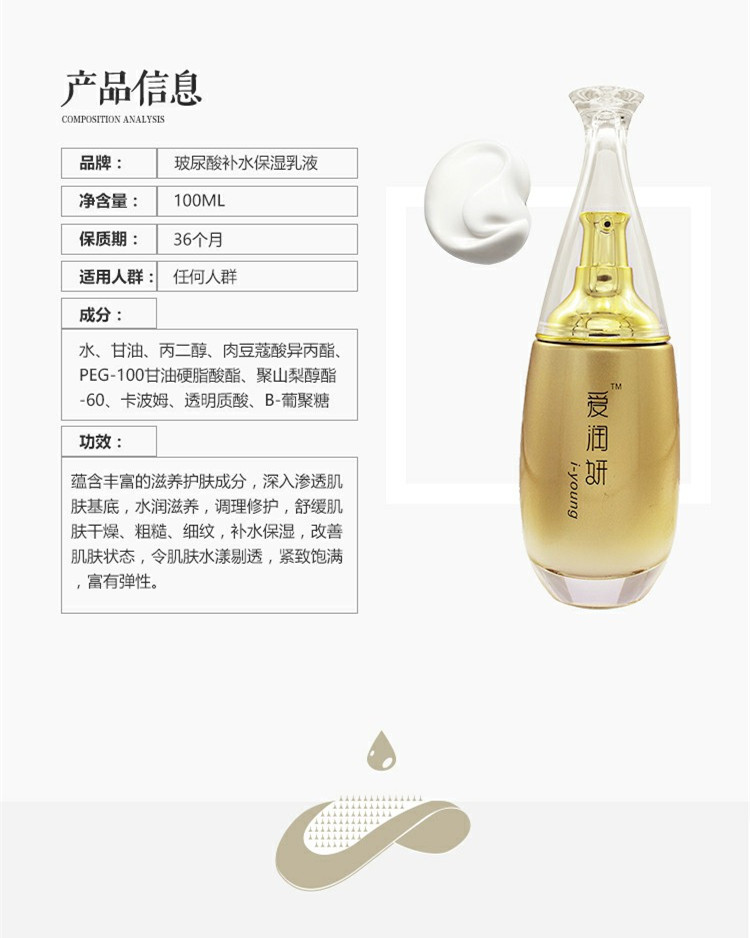 Authentic love Run 妍 hyaluronic acid trang điểm chăm sóc da Kem dưỡng da BB cream tinh chất kem mặt mắt son môi phù hợp với năm mảnh mặt nạ hạt ngũ hoa