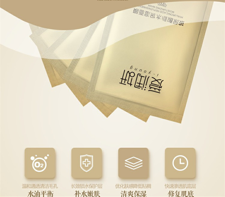 Authentic love Run 妍 hyaluronic acid trang điểm chăm sóc da Kem dưỡng da BB cream tinh chất kem mặt mắt son môi phù hợp với năm mảnh mặt nạ hạt ngũ hoa