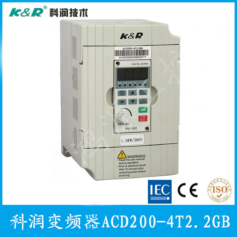 Kerun inverter ACD200-4T2 2GB inverter three-phase 380V 2 2KW inverter multi-stage speed grinder