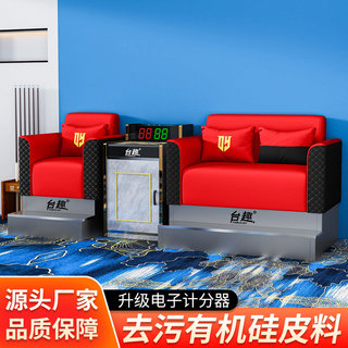 Элитный пружинный диван для просмотра спортивных трансляций, диван для бильярдной, диван для бильярдного зала, специализированный диван для бильярдных комнат.