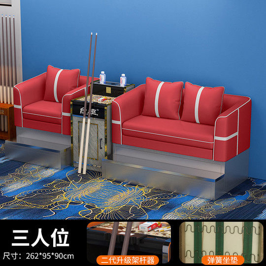 High-End Spring Sofa, Ball Viewing Chair, Billiard Sofa, Ball Viewing Chair, Billiard Hall, Ball Viewing Pool Room, Special Ball Room Sofa