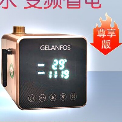 零冷水系统的LOGO