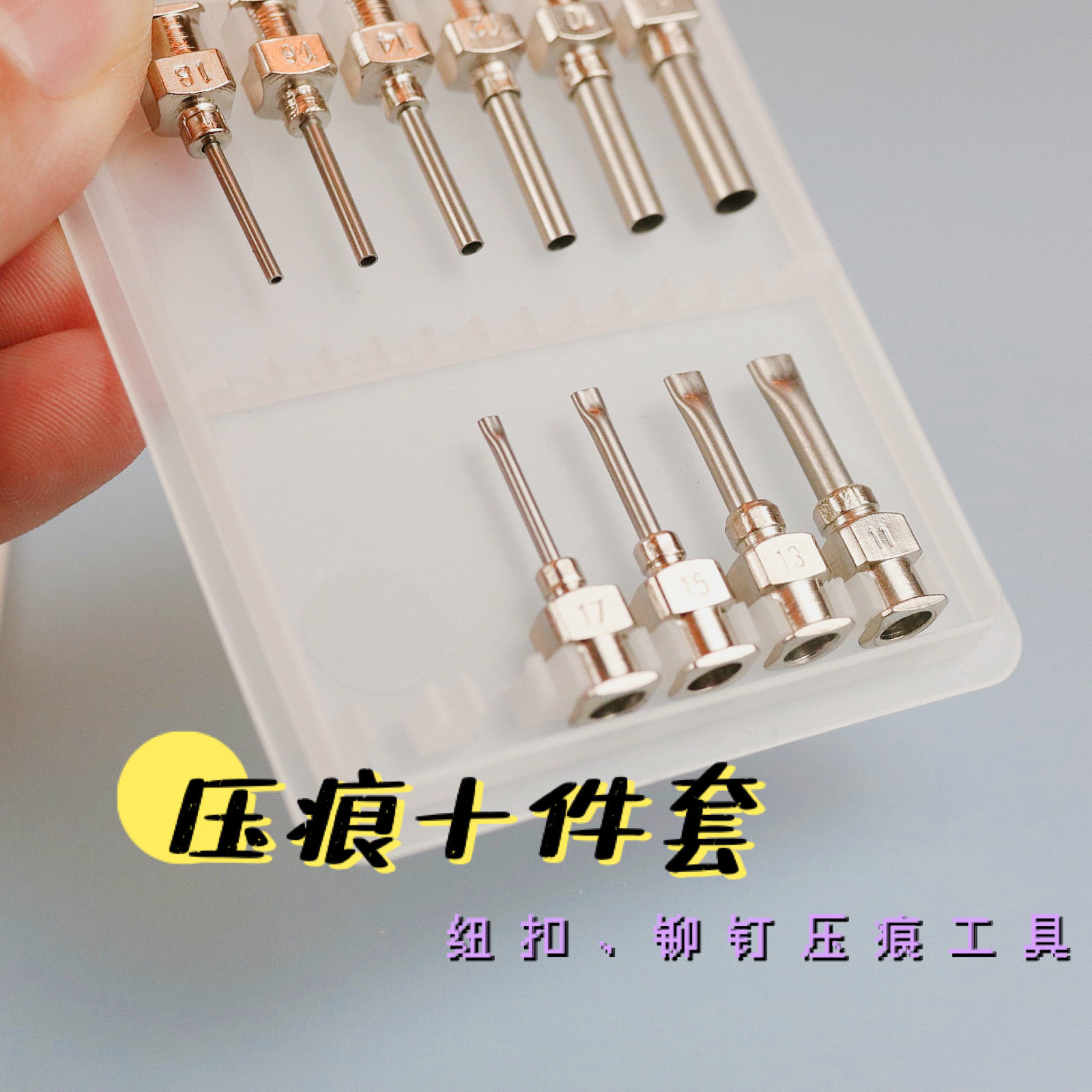 (Amber River) Ultra-light clay soft pottery DIY tool button rivet indentation tool press circle