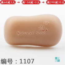 Personality custom diy handmade soap stamp pottery clay seal soap mould European classical lace signature seal