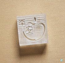 Customized transparent acrylic diy handmade soap seal pottery clay seal handmade soap stamp Post price link