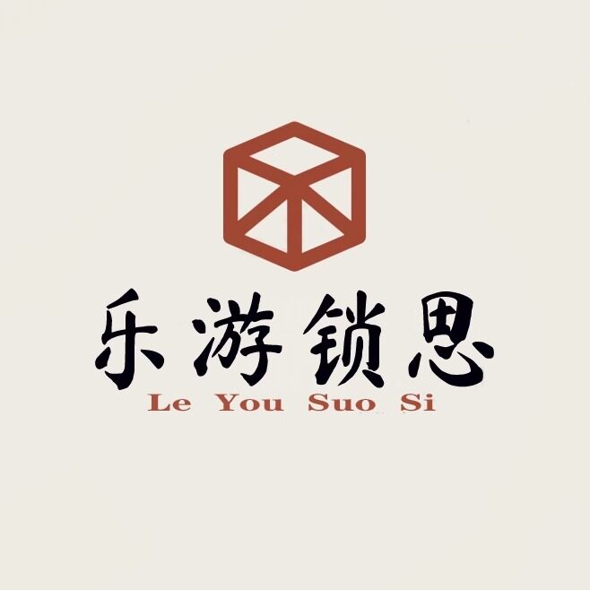 乐游锁思直销店