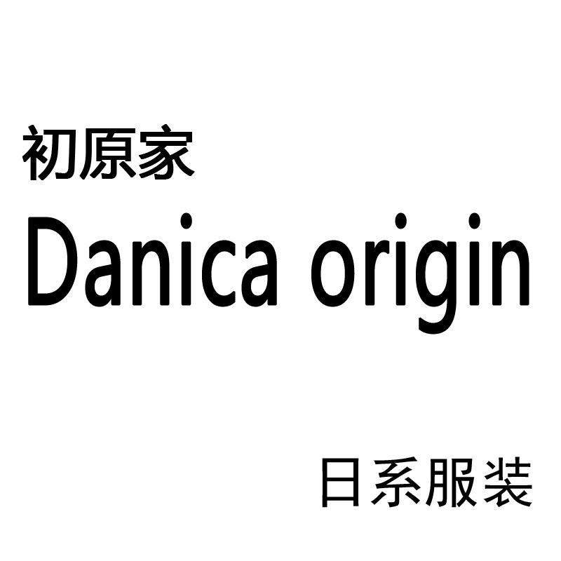 Danica Origin