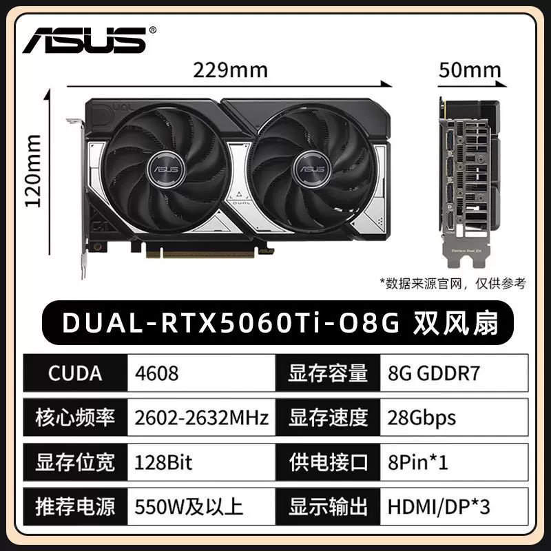 Карта видеоплаты ASUS RTX 5060 O8G Snow Leopard/Master Ai дизайн рендера независимая видеокарта