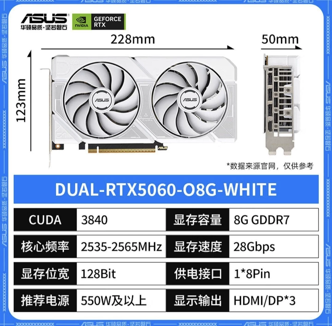 Карта видеоплаты ASUS RTX 5060 O8G Snow Leopard/Master Ai дизайн рендера независимая видеокарта