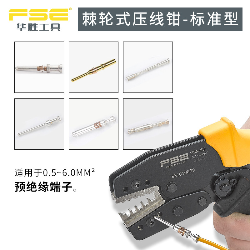 Harting aviation small black clamp pliers Heavy duty connector crimping pliers Harding crimping DMC same core pliers