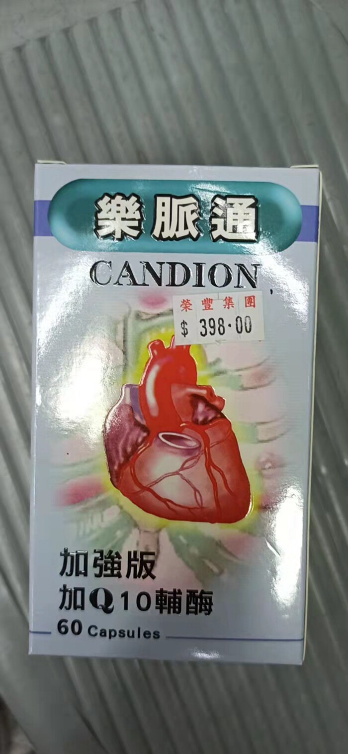 Guarantee Le Mai Tong-German Formula German Pepper Essential Oil Cloth Paste 24 Piece Pack