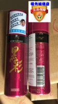 Overseas order Japanese Kokusai black color hair treasure hair hair hair additional spray 142ML-Black