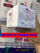 Macau Sebamed Germany Spah deep nourishing night cream 75ML moist
