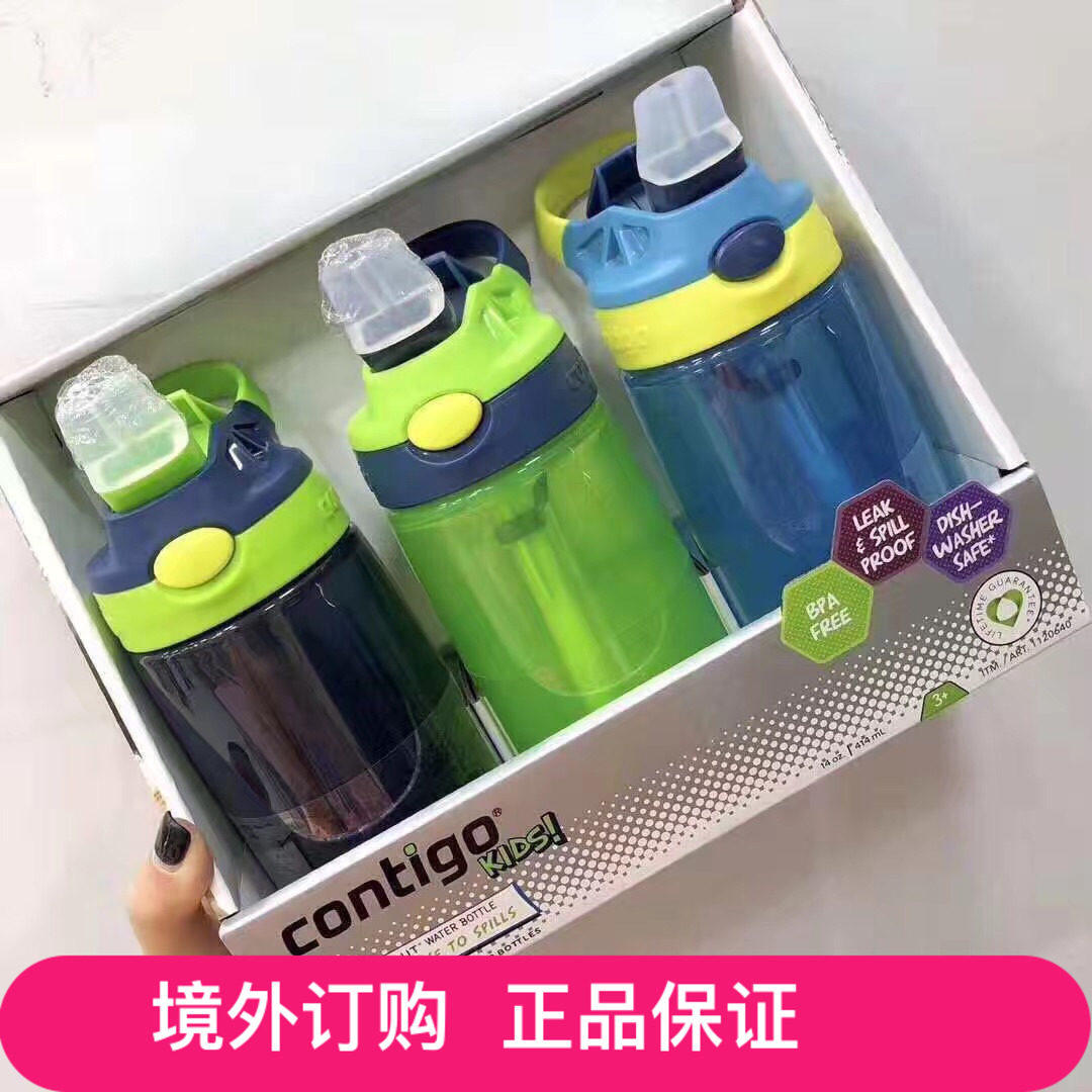 Macau exclusive purchase 1 refers to the US Contigo Condick children's water Cup 414ML