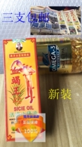Three new Nanyang Yongfeng brand pepper flowers Blood-depleted king Huanluos pain ancestral secret