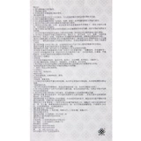 敏迪 Mind Deepa's Set 60 мг*12 штук/коробка