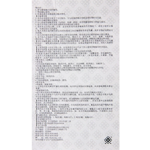 敏迪 Mind Deepa's Set 60 мг*12 штук/коробка