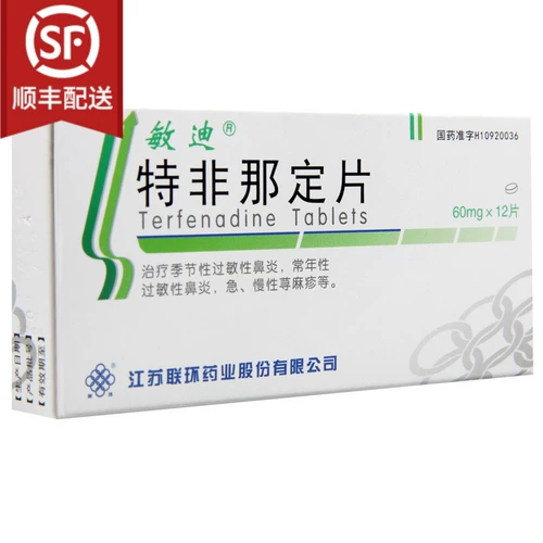 敏迪 Mind Deepa's Set 60 мг*12 штук/коробка