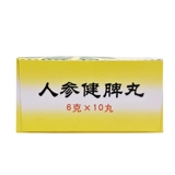 同仁堂 Жинэн Цзяньпи таблетки 6G*10 таблетки Цзяньпи ики и желудок против боли в животе