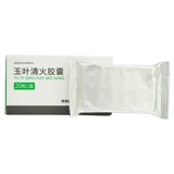 雪上花 Юйе Цинхуо Капсула 0,3G*20 Капсулы/коробка