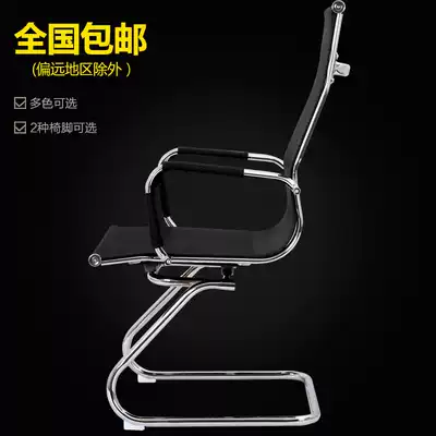 Bow office chair Computer chair Household simple seat Internet cafe dormitory special price staff chair Mahjong conference chair