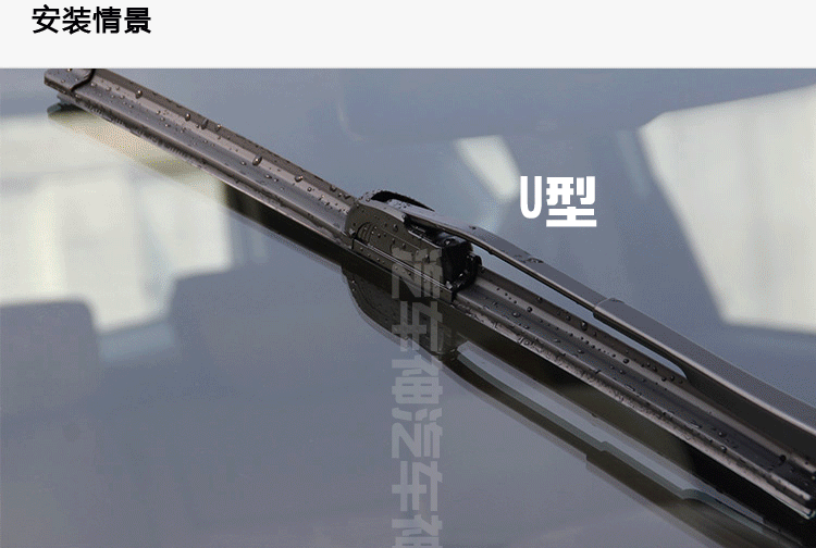 BYD Song New Energy Hybrid Song DM Special Wiper Wiper Wiper Dải can gat mua oto