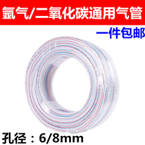 Argon gas meter trachea transparent pipe second welding universal mesh 8 gas pipe argon arc welding machine PVC carbon dioxide meter hose